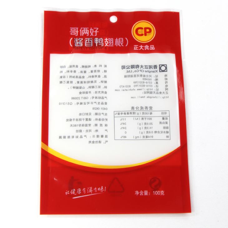 Beku Beku Untuk Makanan