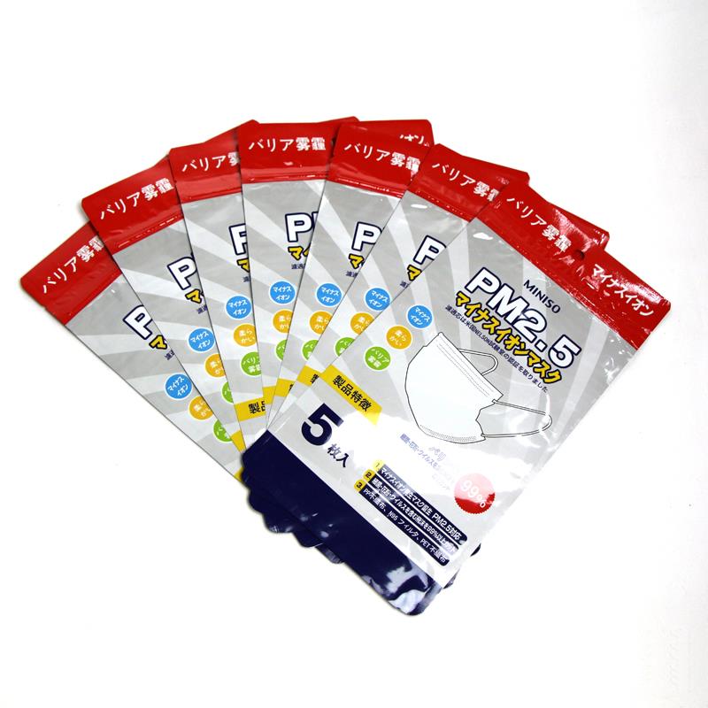 PM2.5 Masker plastik plastik berdiri Pembungkusan Beg PM2.5 Masks Plastic Zipper Stand Up Packaging Bag