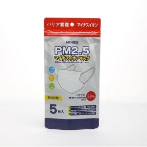 PM2.5 Masker plastik plastik berdiri Pembungkusan Beg